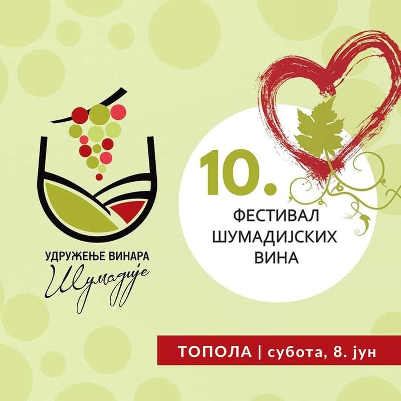 Festival Šumadijskih Vina 2025 - Wine event in Topola, Serbia